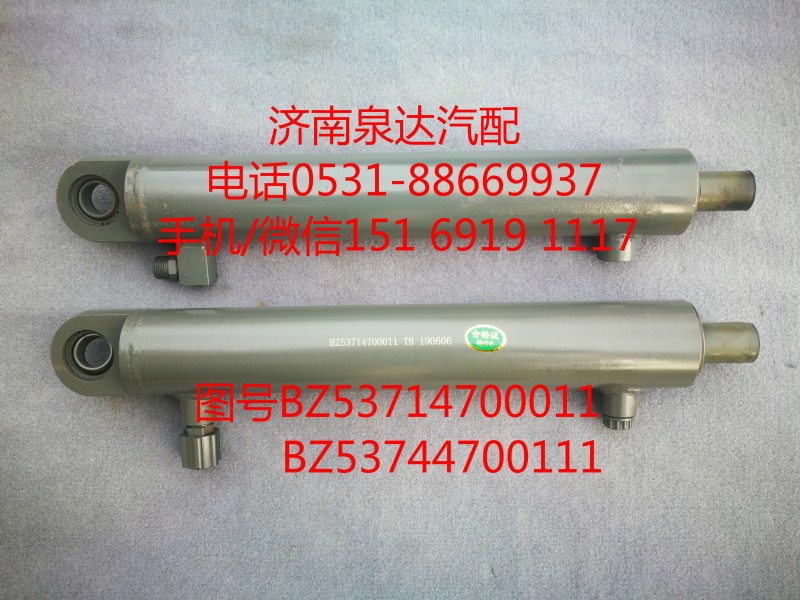 BZ53714700011,轉(zhuǎn)向助力缸,濟南泉達汽配有限公司