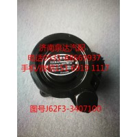 玉柴發(fā)動機轉向油泵、助力泵J62F3-3407100