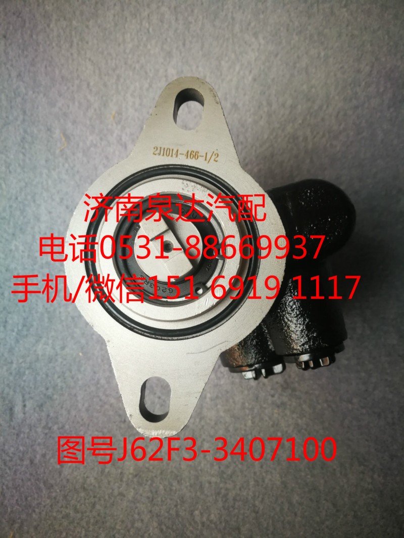 玉柴發(fā)動機轉(zhuǎn)向油泵、助力泵J62F3-3407100/J62F3-3407100