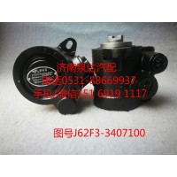 玉柴發(fā)動機轉(zhuǎn)子泵、助力泵J62F3-3407100