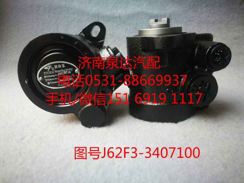 玉柴發(fā)動機轉子泵、助力泵J62F3-3407100/J62F3-3407100