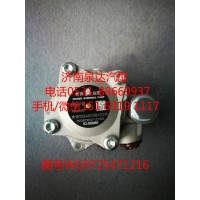 重汽豪沃轉(zhuǎn)子泵、助力泵WG9725471216