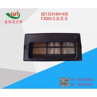 DZ13241841430F3000過(guò)濾器殼
