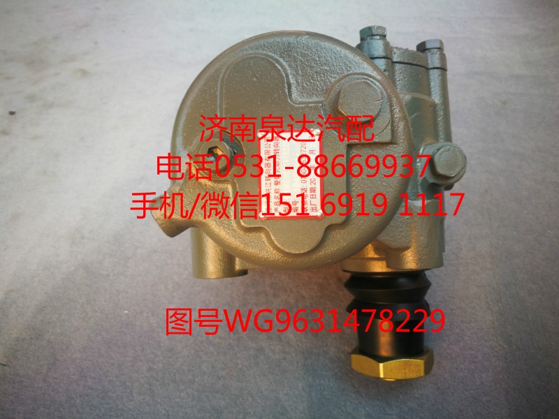 中國重汽動(dòng)力轉(zhuǎn)向器總成、方向機(jī)WG9631478229/1/WG9631478229/1