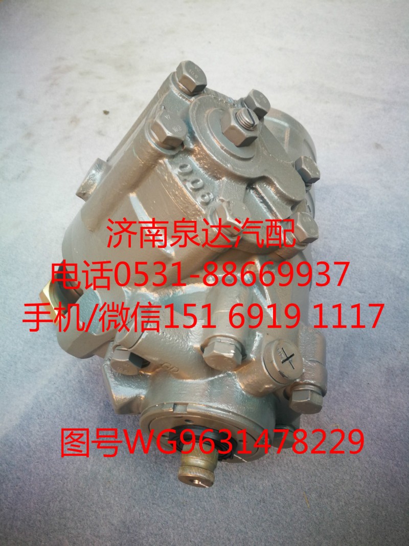 中國重汽動(dòng)力轉(zhuǎn)向器總成、方向機(jī)WG9631478229/1/WG9631478229/1