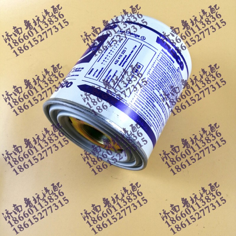 SAD-3588201,干燥罐,濟南魯杭汽配有限公司