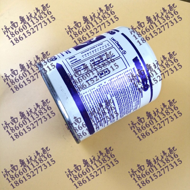 SAD-3588201,干燥罐,濟南魯杭汽配有限公司
