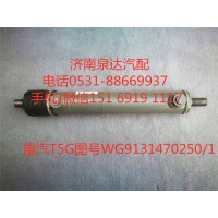 重汽T5G轉(zhuǎn)向助力缸、動力缸WG9131470250