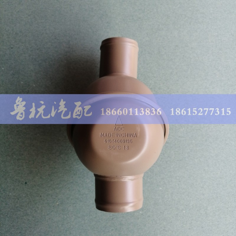 615G00060016,615G00060016 節(jié)溫器71度,濟(jì)南魯杭汽配有限公司
