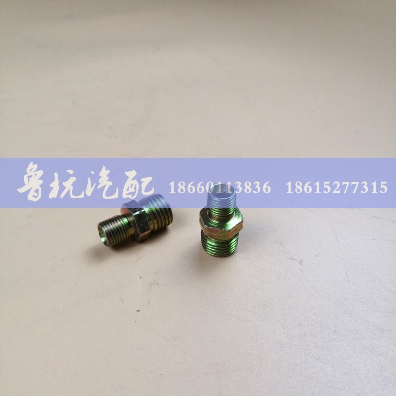 190003559486,,濟南魯杭汽配有限公司
