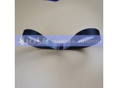 612600090600,皮帶,濟(jì)南魯杭汽配有限公司