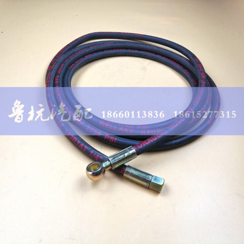 WG9719230088,高壓軟管,濟南魯杭汽配有限公司