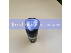 12JS160T-1708010,12檔手柄球（粗）,濟(jì)南魯杭汽配有限公司