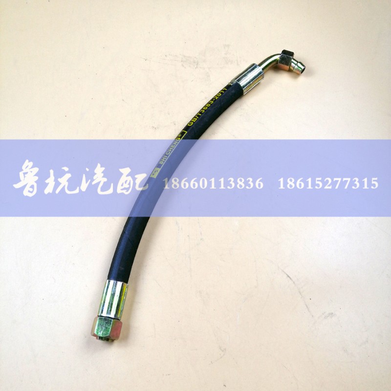 61800130044,潤滑油管,濟南魯杭汽配有限公司