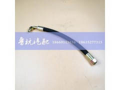 61800130044,潤滑油管,濟南魯杭汽配有限公司
