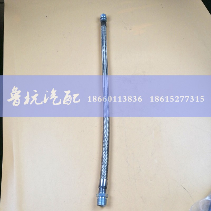 WG9100360183,豪沃不銹鋼空壓機(jī)軟管L=300mm,濟(jì)南魯杭汽配有限公司