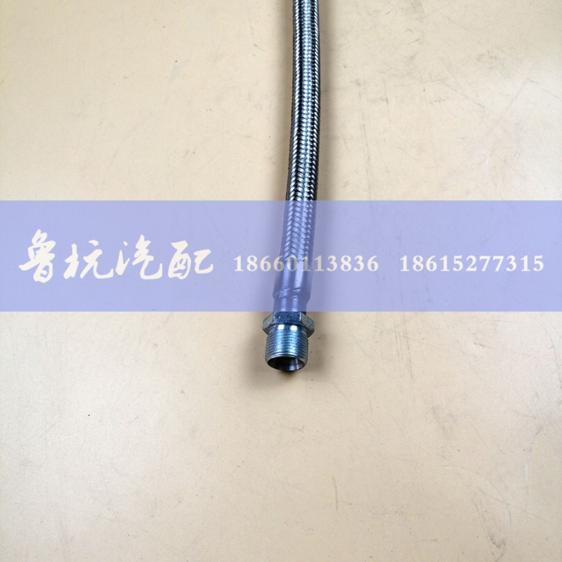 WG9100360183,豪沃不銹鋼空壓機(jī)軟管L=300mm,濟(jì)南魯杭汽配有限公司