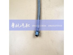 WG9100360183,豪沃不銹鋼空壓機(jī)軟管L=300mm,濟(jì)南魯杭汽配有限公司