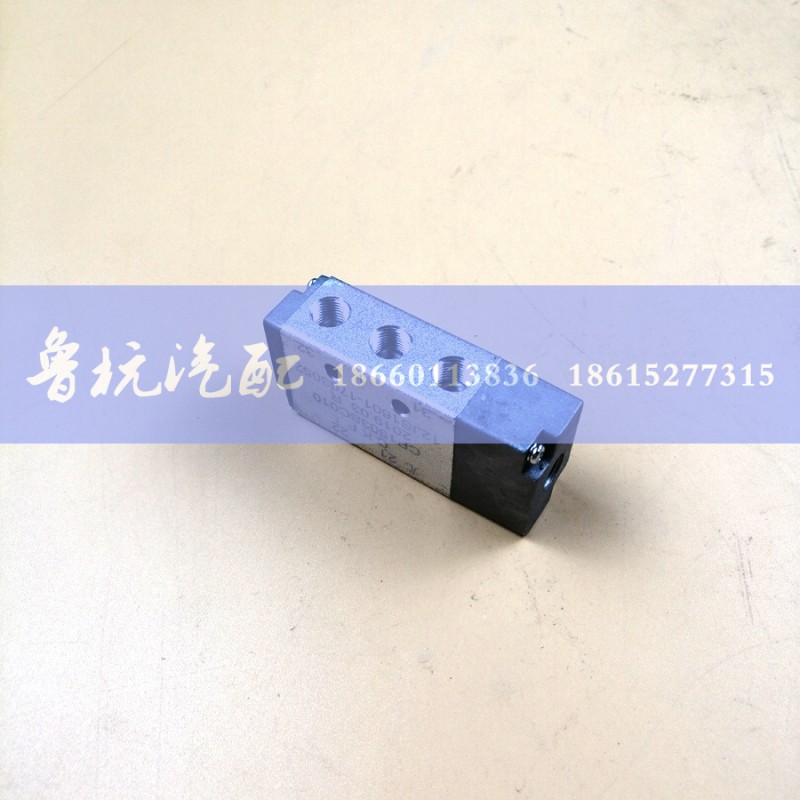 12JS160T-1703052,單H閥,濟南魯杭汽配有限公司