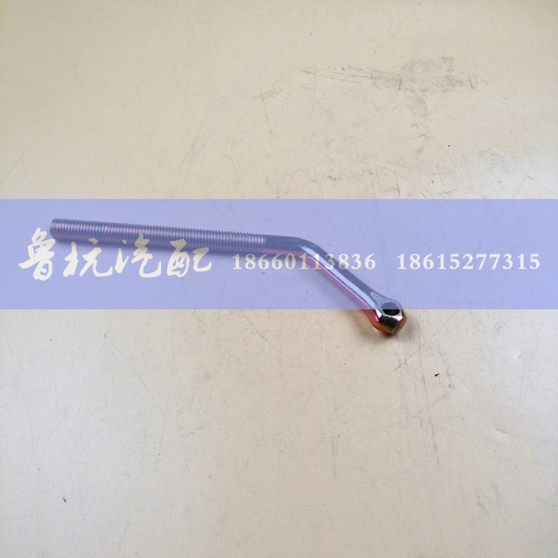 WG1500090026,發(fā)電機拉緊螺栓彎 WG1500090026,濟(jì)南魯杭汽配有限公司