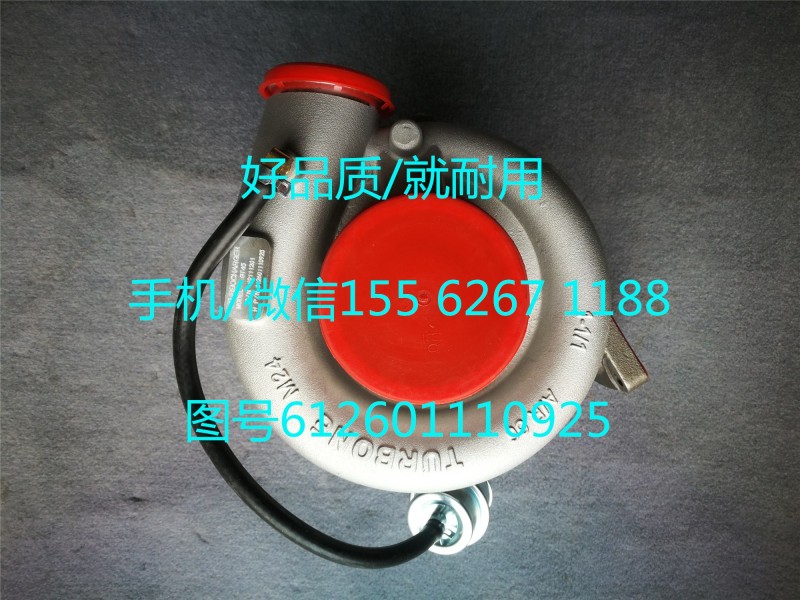 612601110925,渦輪增壓器,濟(jì)南泉達(dá)汽配有限公司