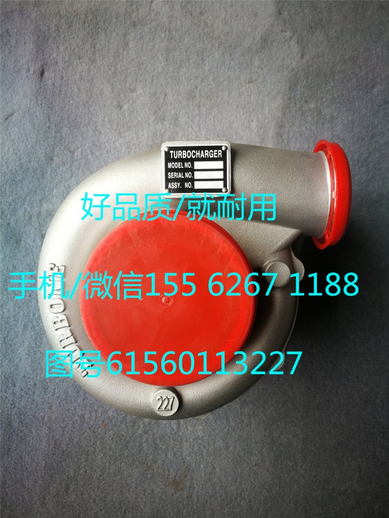 61560113227,渦輪增壓器,濟南泉達(dá)汽配有限公司