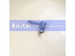 WG8900240031,球鉸接頭,濟(jì)南魯杭汽配有限公司