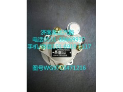 WG9725471216,轉(zhuǎn)向助力泵,濟(jì)南泉達(dá)汽配有限公司