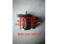 3407-00310,轉(zhuǎn)向助力泵,濟(jì)南泉達(dá)汽配有限公司