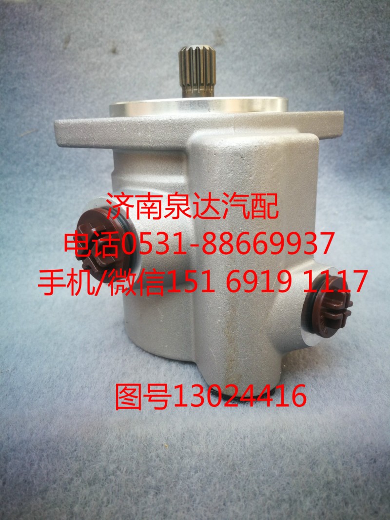 濰柴道依茨轉(zhuǎn)向油泵、助力泵13024416/13024416