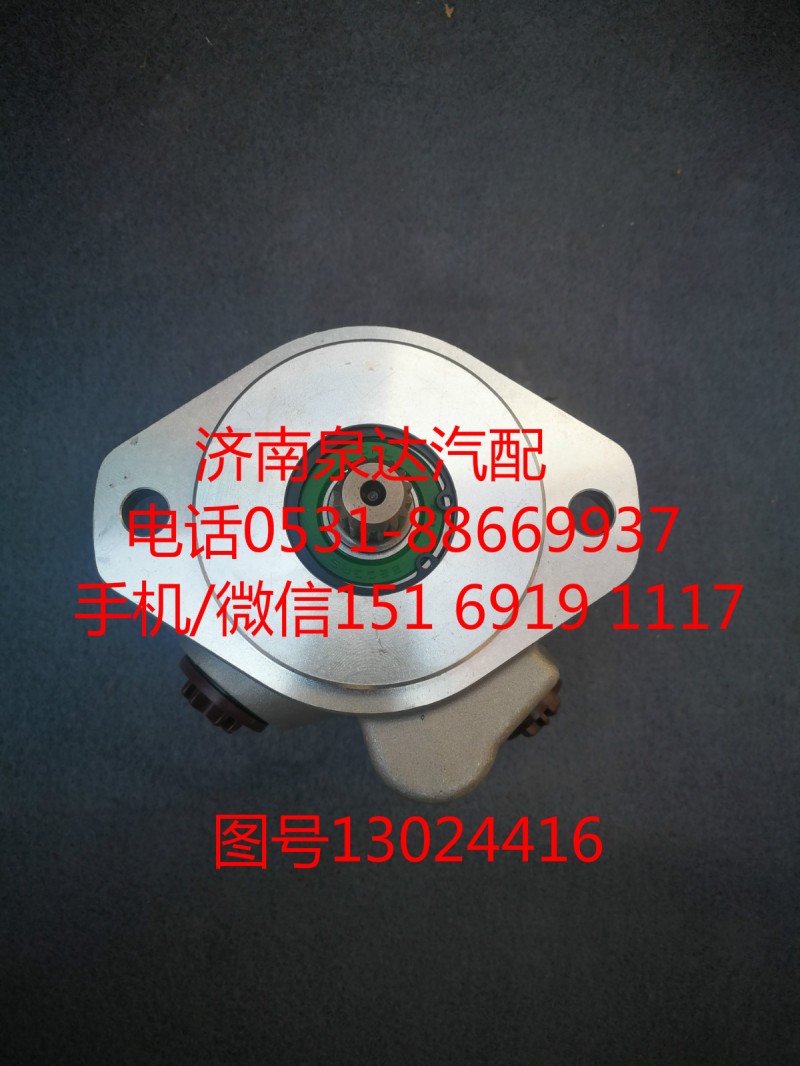 濰柴道依茨轉(zhuǎn)向油泵、助力泵13024416/13024416