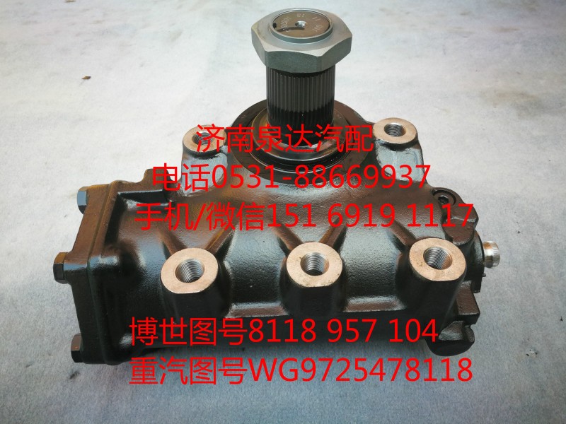 中國重汽原廠轉(zhuǎn)向器總成、方向機(jī)WG9725478118/1/WG9725478118/1