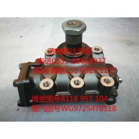 中國(guó)重汽原廠轉(zhuǎn)向器總成、方向機(jī)WG9725478118/1