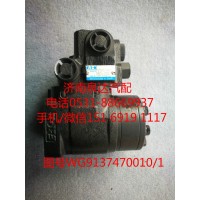 伊頓全液壓方向機總成WG9137470010