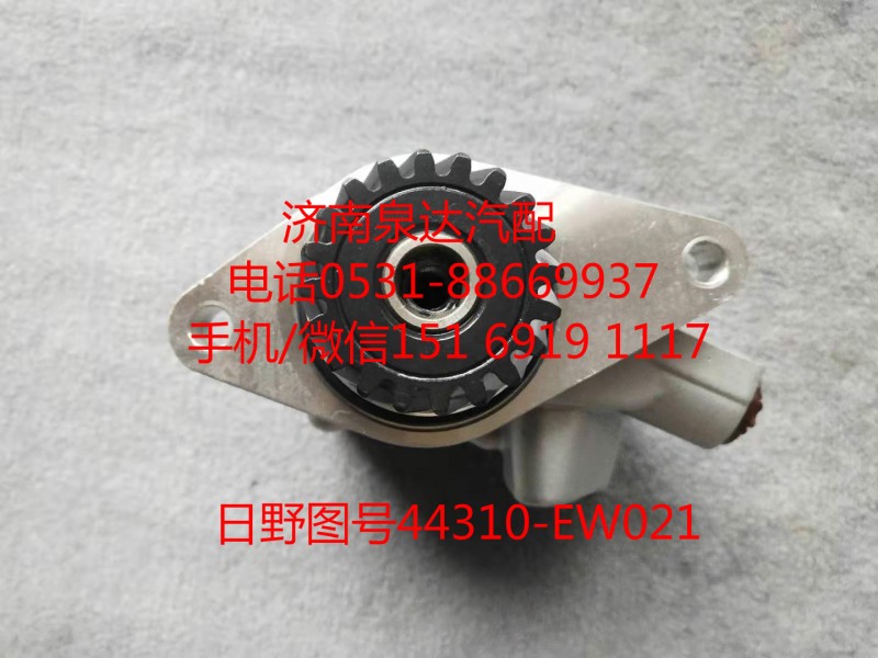 7077955657,轉(zhuǎn)向助力泵,濟(jì)南泉達(dá)汽配有限公司