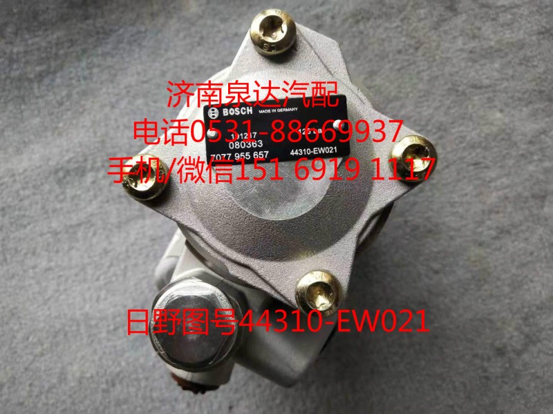 7077955657,轉(zhuǎn)向助力泵,濟(jì)南泉達(dá)汽配有限公司