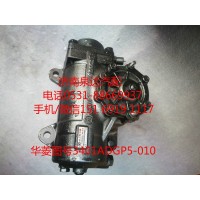 華菱重卡方向機總成、動力轉(zhuǎn)向器總成3401ADGP5-010