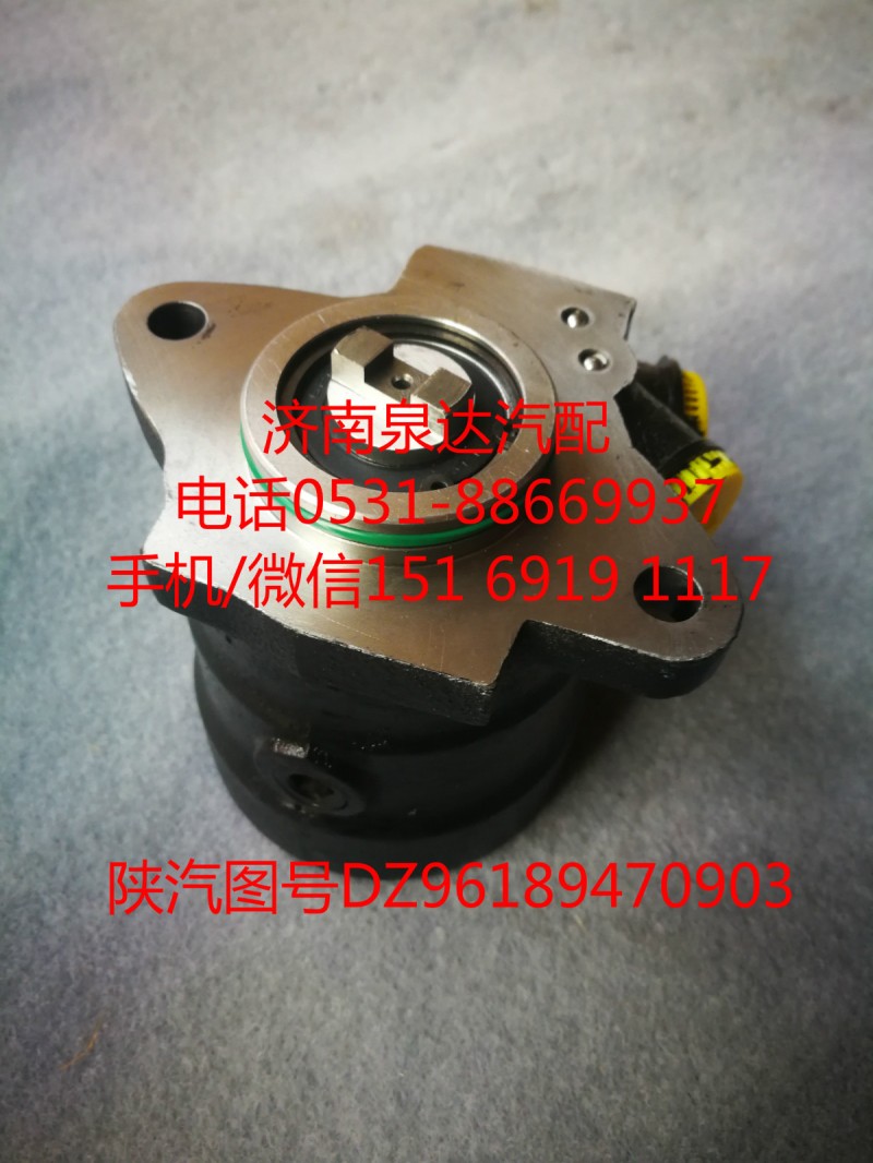 DZ96189470903,轉(zhuǎn)向助力泵,濟(jì)南泉達(dá)汽配有限公司