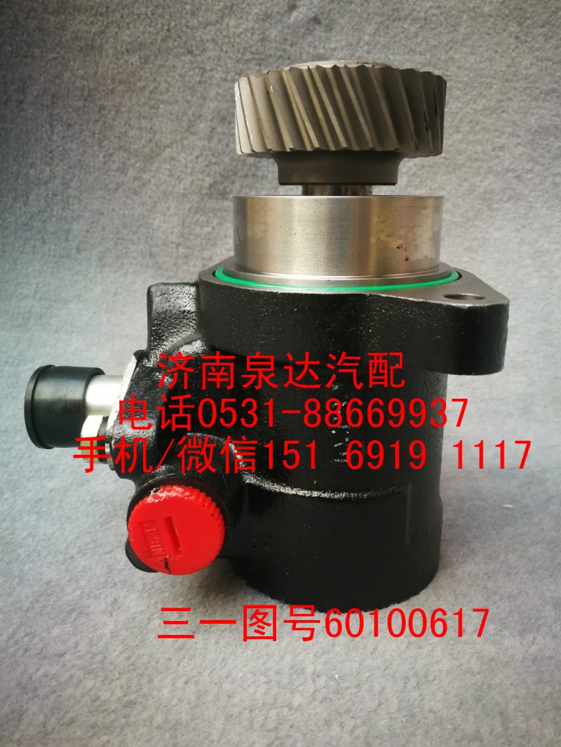 60100617,轉(zhuǎn)向助力泵,濟(jì)南泉達(dá)汽配有限公司