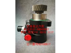 60100617,轉(zhuǎn)向助力泵,濟(jì)南泉達(dá)汽配有限公司