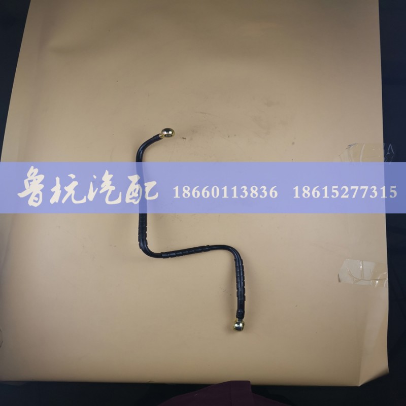 WG2203250021,范圍擋成型軟管總成12檔,濟(jì)南魯杭汽配有限公司