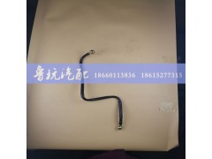 WG2203250021,范圍擋成型軟管總成12檔,濟(jì)南魯杭汽配有限公司