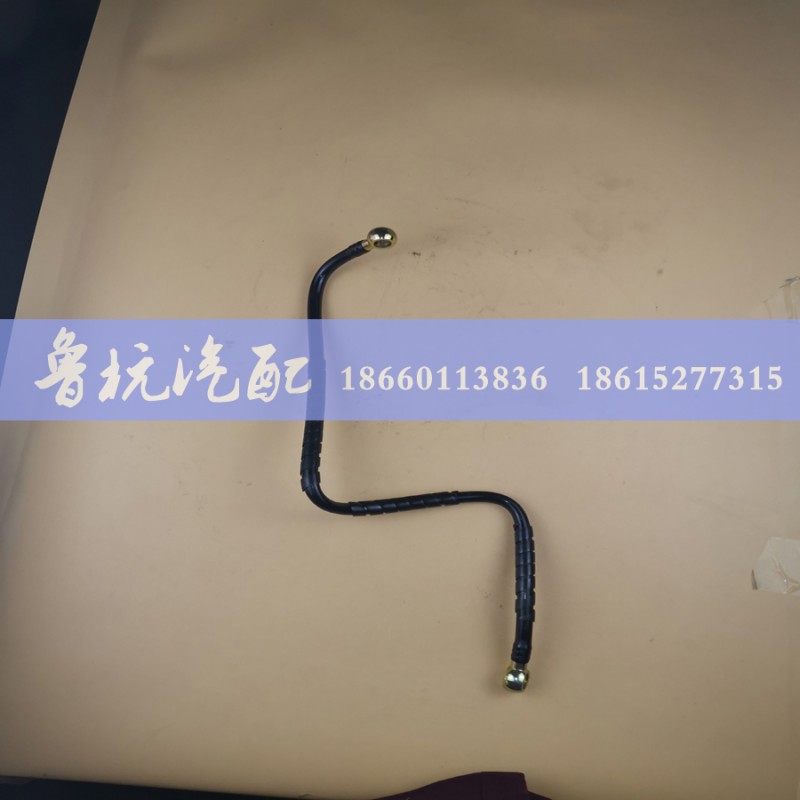WG2203250021,范圍擋成型軟管總成12檔,濟(jì)南魯杭汽配有限公司