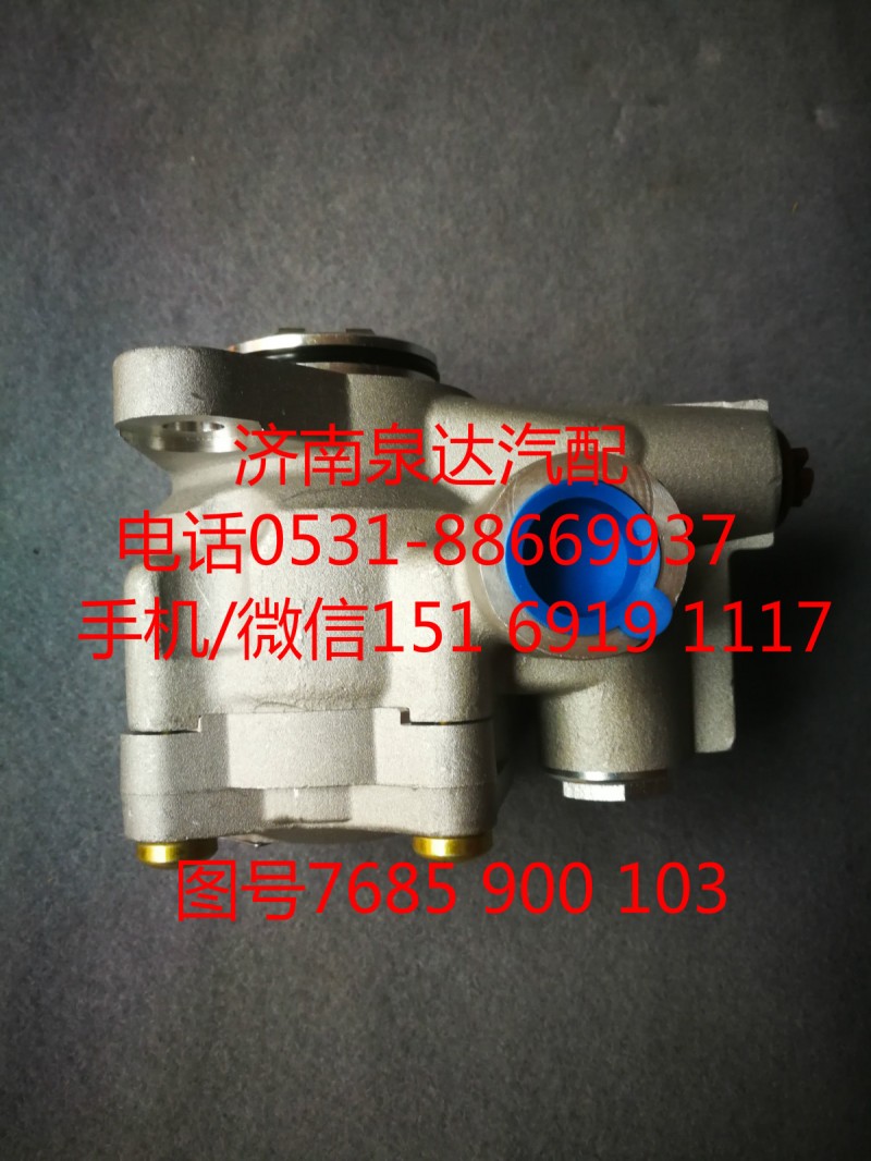 進口客車轉(zhuǎn)向助力油泵、葉片泵7685900103/7685900103