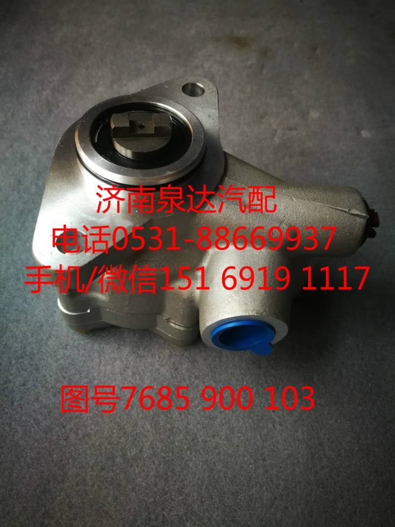 進口客車轉(zhuǎn)向助力油泵、葉片泵7685900103/7685900103