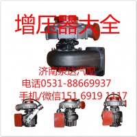 原裝正品渦輪增壓器VG1093110001