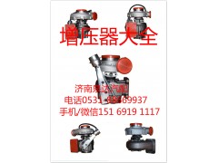 612601110993,增壓器,濟南泉達汽配有限公司