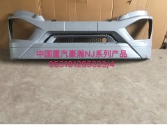 濟(jì)南豪瀚配件中心組合開關(guān)WG9525580105