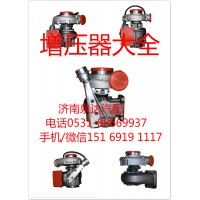 玉柴/康明斯發(fā)動機原裝正品渦輪增壓器D38-000-730
