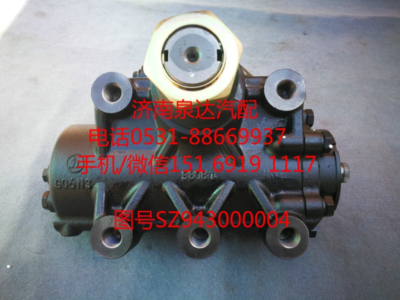 SZ943000004,方向機,濟南泉達汽配有限公司